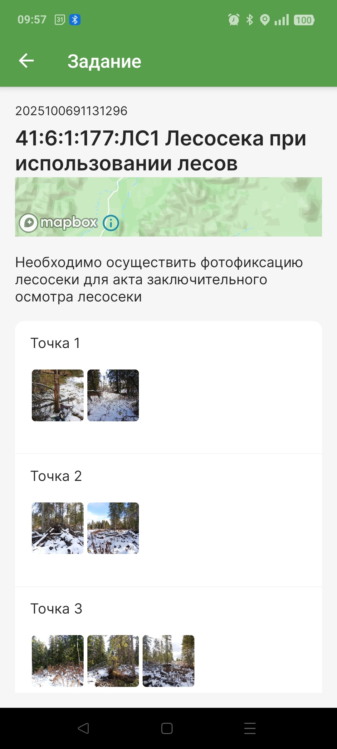 задание