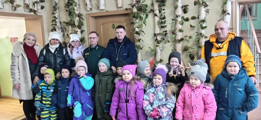лесоводы с дошкольниками