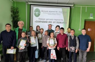 Дети получают призы на церемонии награждения конкурса «Сохраним лес от пожаров 2026» в Мильковском округе.